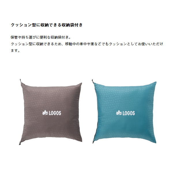 シュラフ 寝袋 封筒型 スリーピングバッグ 丸洗い 冬用 -2度 ミニバンぴったり寝袋・-2 BD ロゴス LOGOS 72600241 | LOGOS | 12
