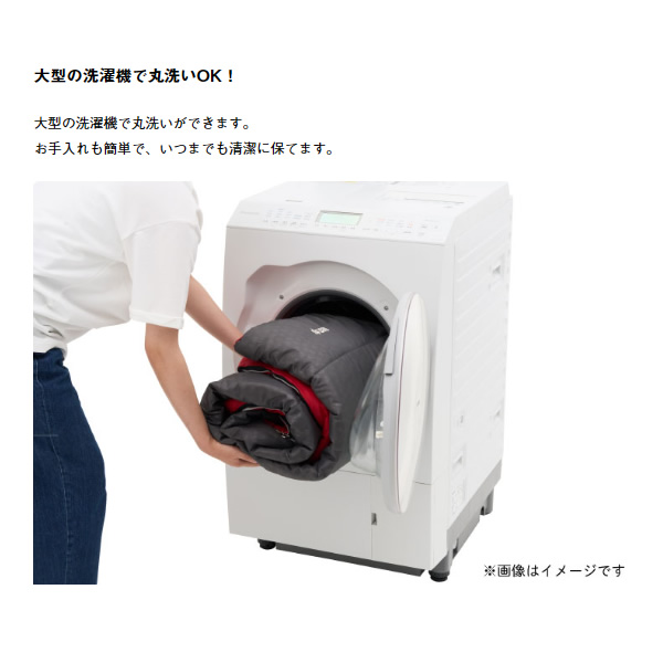 シュラフ 寝袋 封筒型 スリーピングバッグ 丸洗い 冬用 -2度 ミニバンぴったり寝袋・-2 BD ロゴス LOGOS 72600241 | LOGOS | 05