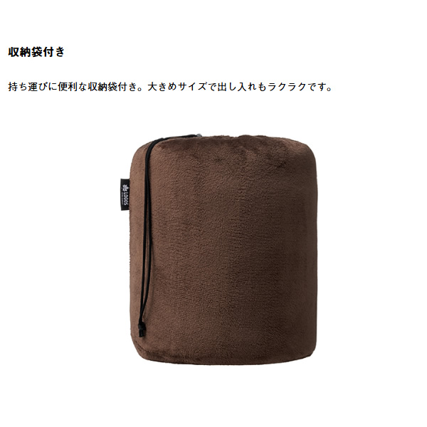 LOGOS(ロゴス) シュラフ 封筒型 寝袋 丸洗い ソフトタッチ LOGOS(ロゴス) シュラフ 封筒型 寝袋 丸洗い ソフトタッチ