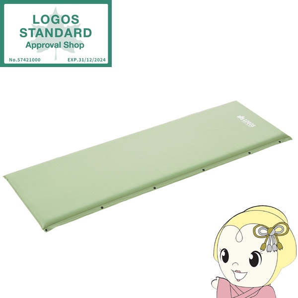 LOGOS（ロゴス） アウトドア マット 超厚55mm リバーシブル 楽ちん
