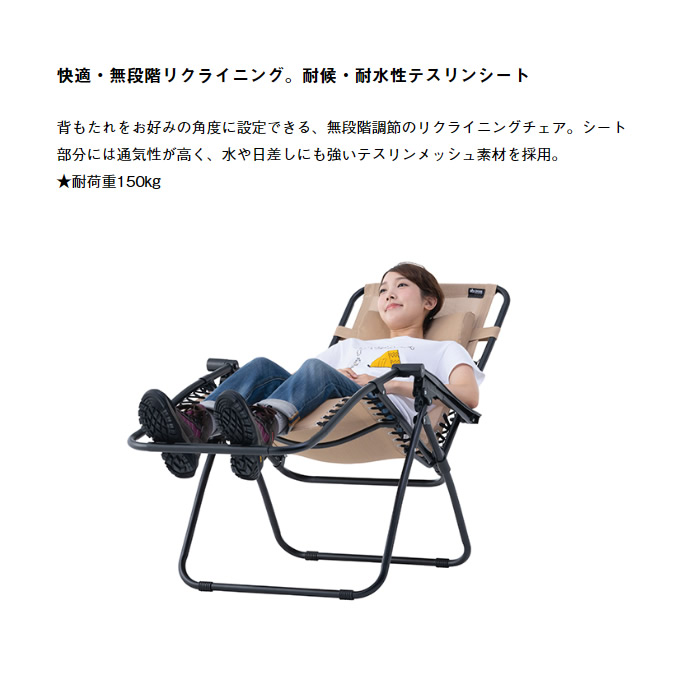 LOGOS チェア 椅子 アウトドア リクライニング neos ファミリー