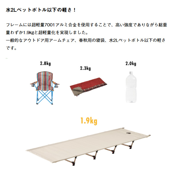 LOGOS 寝具 Tradcanvas イージーアッセムプットベッド ロゴス
