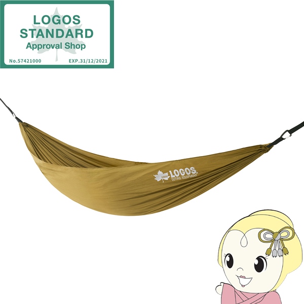 ハンモック LOGOS ロゴス イージーセットハンモック 73293003 | LOGOS