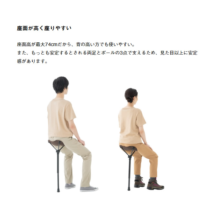 ロゴス　一脚チェア LOGOS 折りたたみ椅子 軽量 一脚 イス ワンポールチェア 行列
