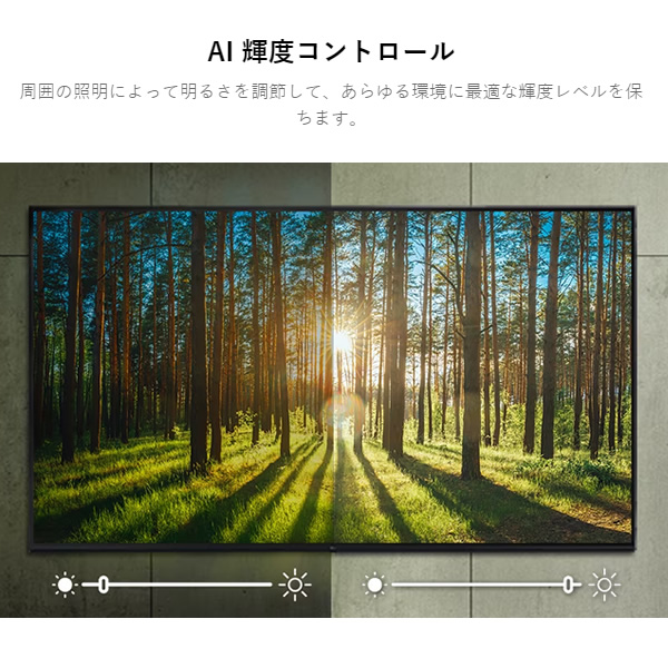 【設置込】 LGエレクトロニクス 4K液晶テレビ 22年モデル [75型] 75UQ9100PJD｜gion｜04
