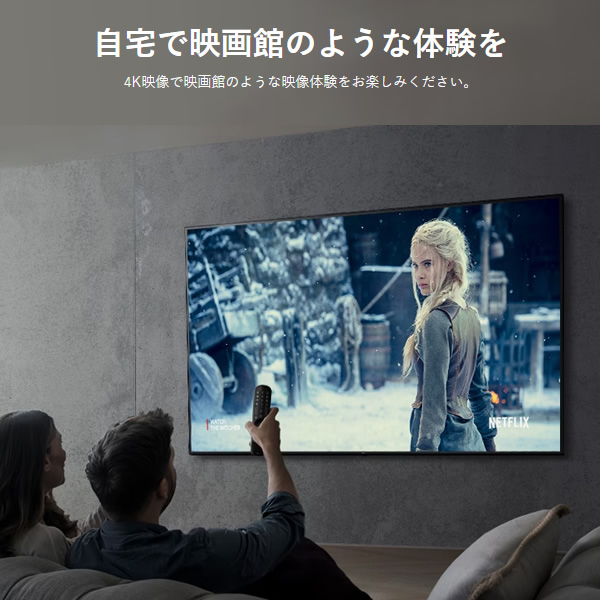 【設置込】 LGエレクトロニクス 4K液晶テレビ 22年モデル [75型] 75UQ9100PJD｜gion｜05