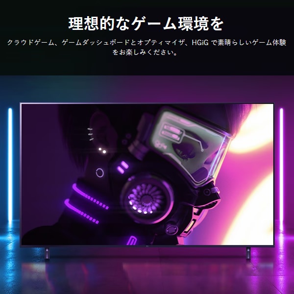 【設置込】 LGエレクトロニクス 4K液晶テレビ 22年モデル [75型] 75UQ9100PJD｜gion｜06