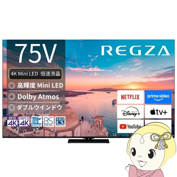 er yݒuz TVS REGZA 75V^ 4K`[i[ 4KΉter 4K MiniLED REGZA 75Z770R