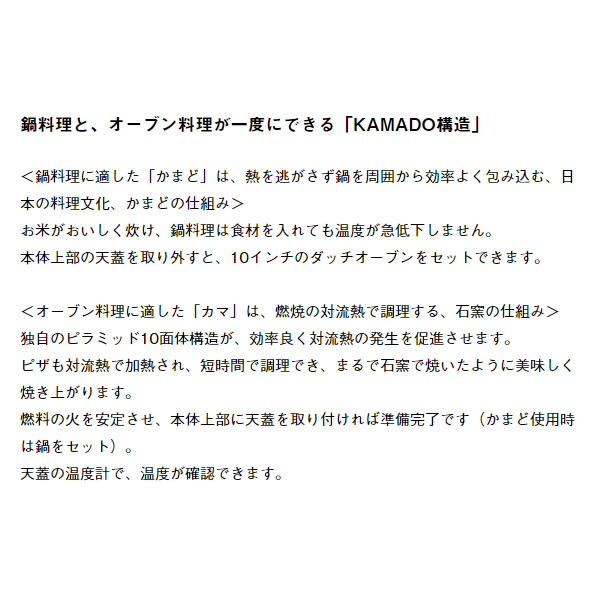 ロゴス カマドの商品一覧 通販 - Yahoo!ショッピング