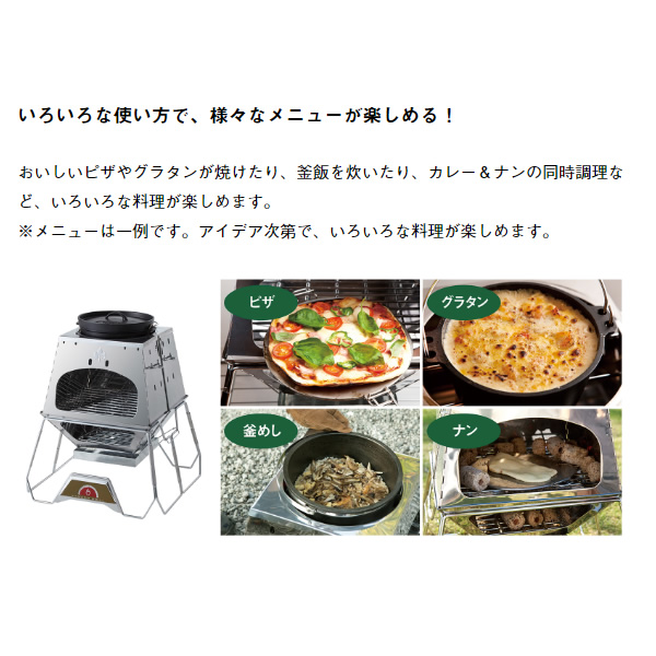 絶対見逃せない LOGOS the KAMADO ロゴス 多機能 万能調理グリル