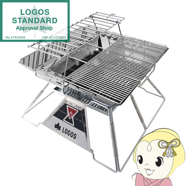 LOGOS the ピラミッドTAKIBI XL ・コンプリートDX 81064176」の