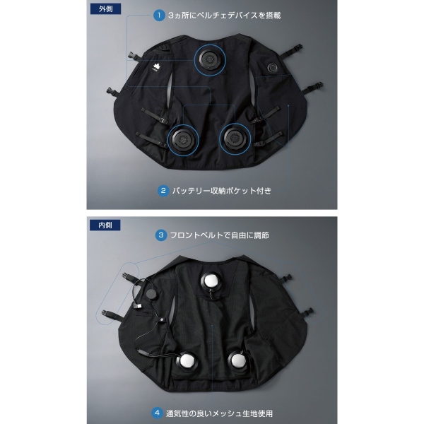 LOGOS（ロゴス） 暑さ対策 熱中症対策グッズ 瞬間冷却ベスト ペルチェ