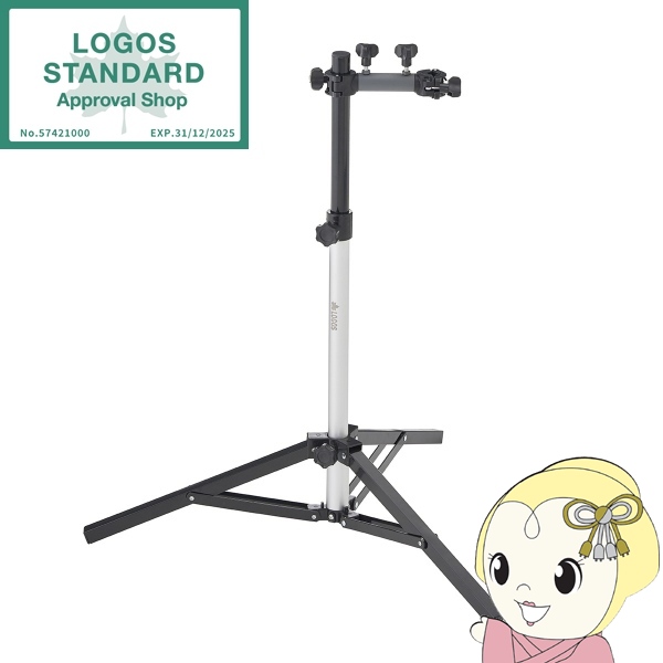 LOGOS ロゴス チェアサイド日傘スタンド 81336749
