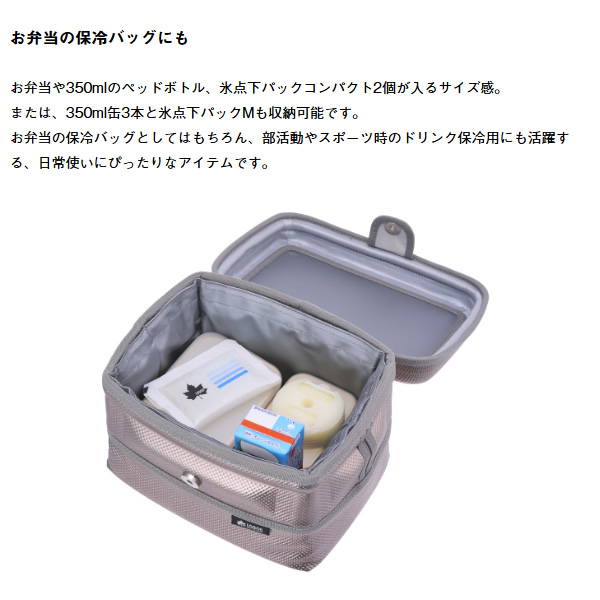 LOGOS（ロゴス） 保冷クーラーボックス ハイパー氷点下クーラー