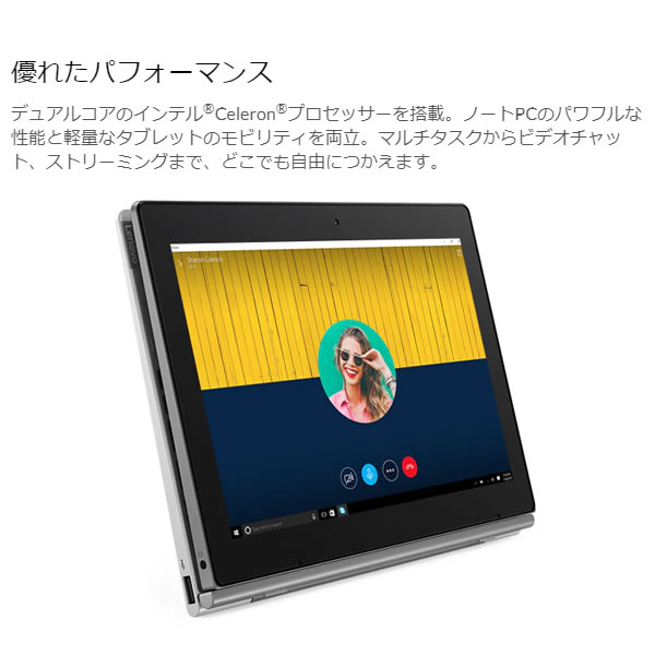 Lenovo タブレットPC本体（Wi-Fi（無線LAN）規格：IEEE802.11a/b/g/n/ac）の商品一覧｜スマホ、タブレット、パソコン  通販 - Yahoo!ショッピング