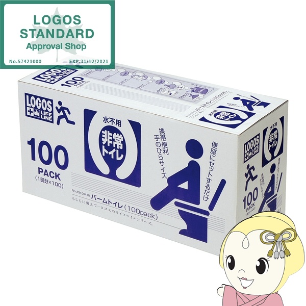 パーム トイレLLL パームトイレ（100pack） ロゴス LOGOS 82100410 防災用品 水不要携帯トイレ :82100410:ぎおん