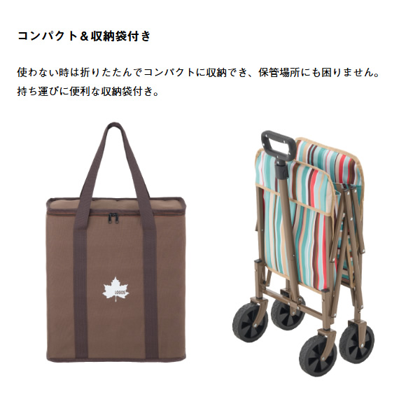 LOGOS（ロゴス） 丸洗いバッグインキャリーカート ブルーストライプ