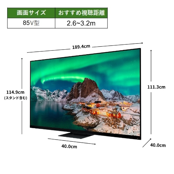 テレビ R ukka REGZA テレビ 【設置込】 TVS Mini LED液晶テレビ レグザ 85V型 4K対応