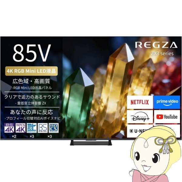 �e���r�y�ݒu���zTVS REGZA 85ZX3S 85V�^ 4K RGB Mini LED�t���e���r �n��f�W�E4K�q�������EBS�E110�xCS�f�W�^���`���[�i�[����