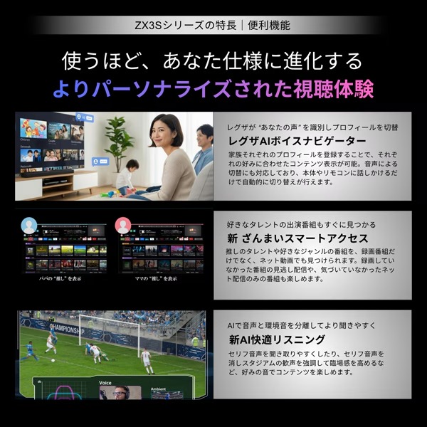 REGZA（レグザ） テレビ【設置込】TVS REGZA 85ZX3S 85V型 4K RGB Mini
