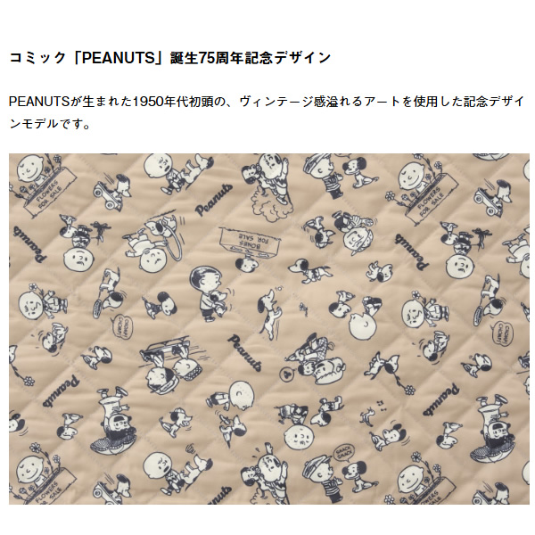 趣味・スポーツ・実用 PEANUTS collection 65周年を記念したSNOOPYとコラボレーションした「Xperia Tablet