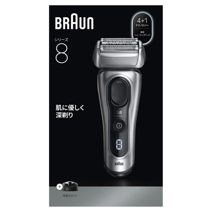 メンズシェーバー BRAUN ブラウン 3枚刃 シルバー Series8 シリーズ8 8617Sの画像