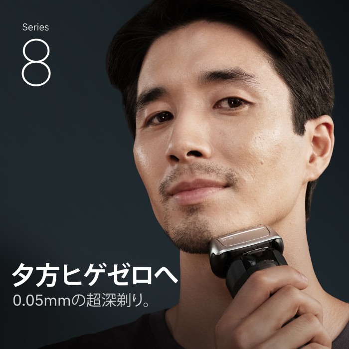 メンズシェーバー BRAUN ブラウン 3枚刃...の詳細画像1