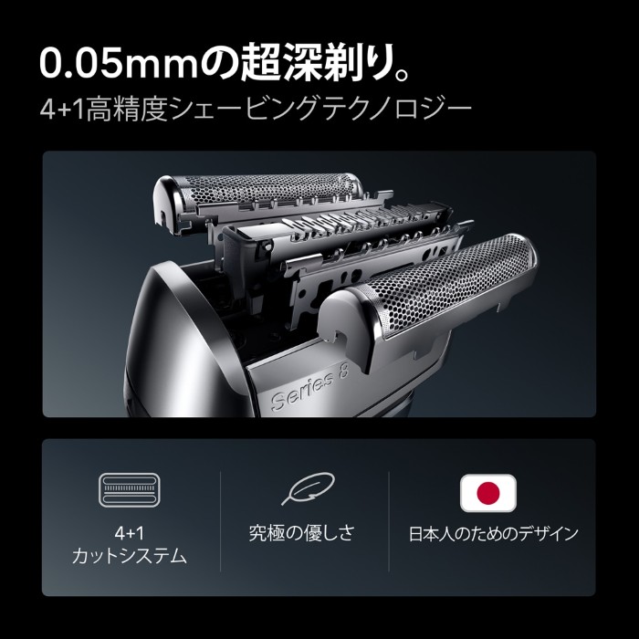 メンズシェーバー BRAUN ブラウン 3枚刃...の詳細画像2