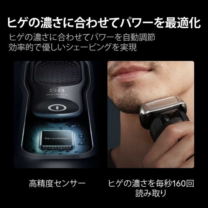メンズシェーバー BRAUN ブラウン 3枚刃...の詳細画像4