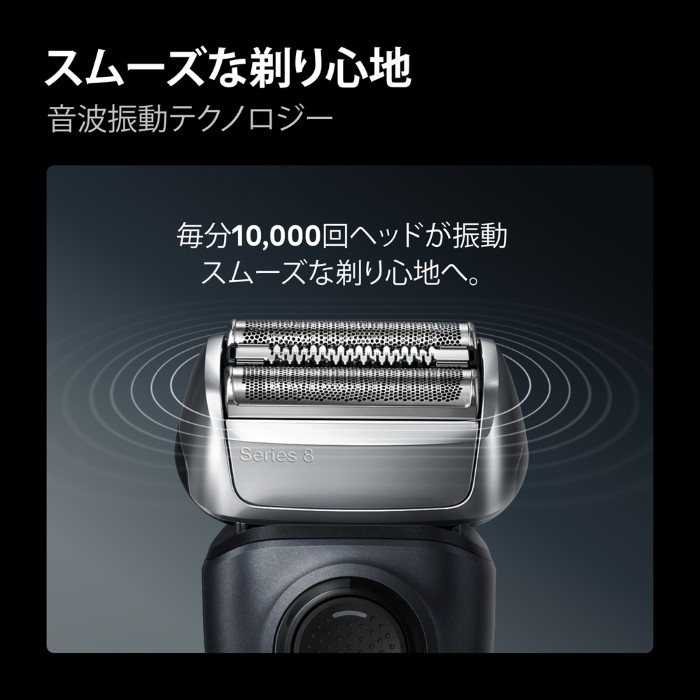 メンズシェーバー BRAUN ブラウン 3枚刃...の詳細画像5