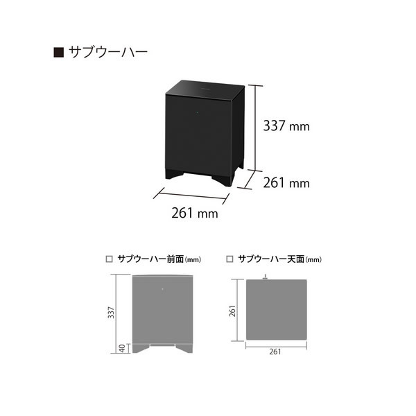 シャープ シアターバーシステム MPEG-4 AAC 22.2ch音声入力対応