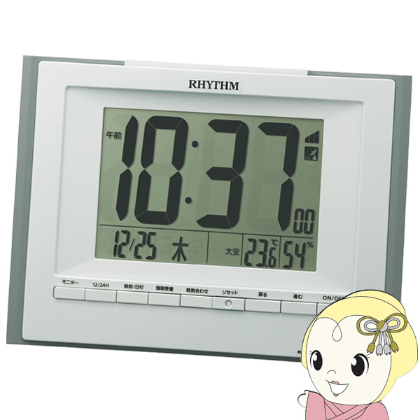 置き時計 掛け時計 目覚まし時計 電波 デジタル 置き掛け兼用 温度 湿度 カレンダー フィットウェーブD168 グレー リズム RHYTHM｜gion