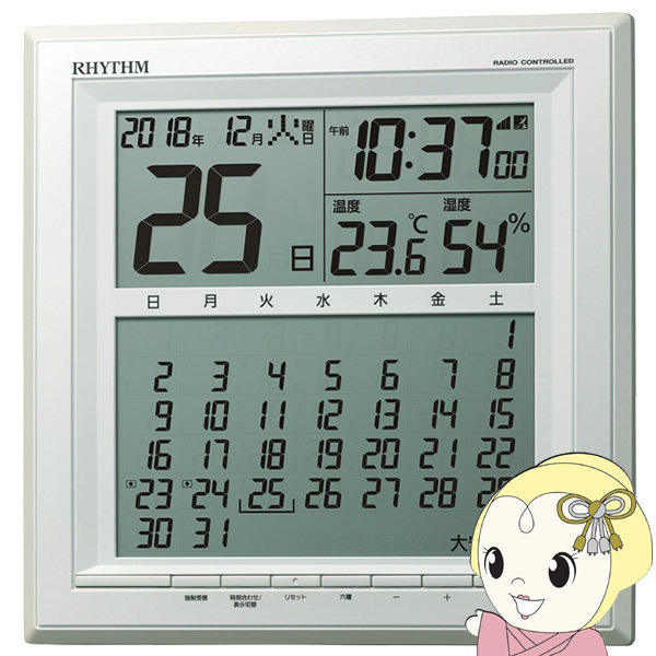 置き時計 掛け時計 電波時計 置き掛け兼用 カレンダー 温度 湿度 表示付き 白 デジタル リズム RHYTHM｜gion