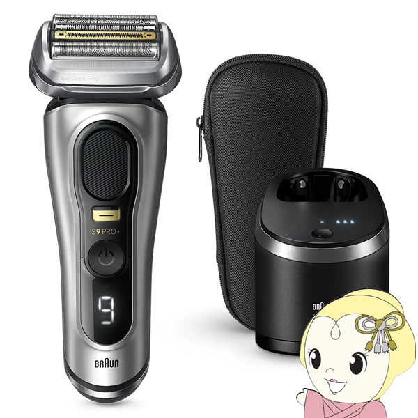 BRAUN Series 9 ブラウン 電気シェーバー 男性用 メンズ