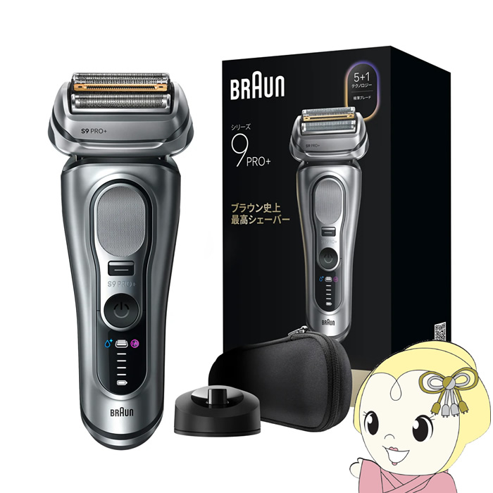 �����Y�V�F�[�o�[ BRAUN �u���E�� 4���n �}�b�g�V���o�[ �V���[�Y9 Pro�{ 9617S