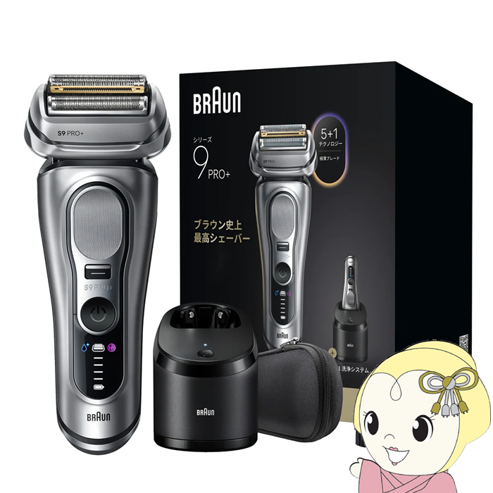 �����Y�V�F�[�o�[ BRAUN �u���E�� 4���n ��������t �}�b�g�V���o�[ �V���[�Y9 Pro�{ 9657CC