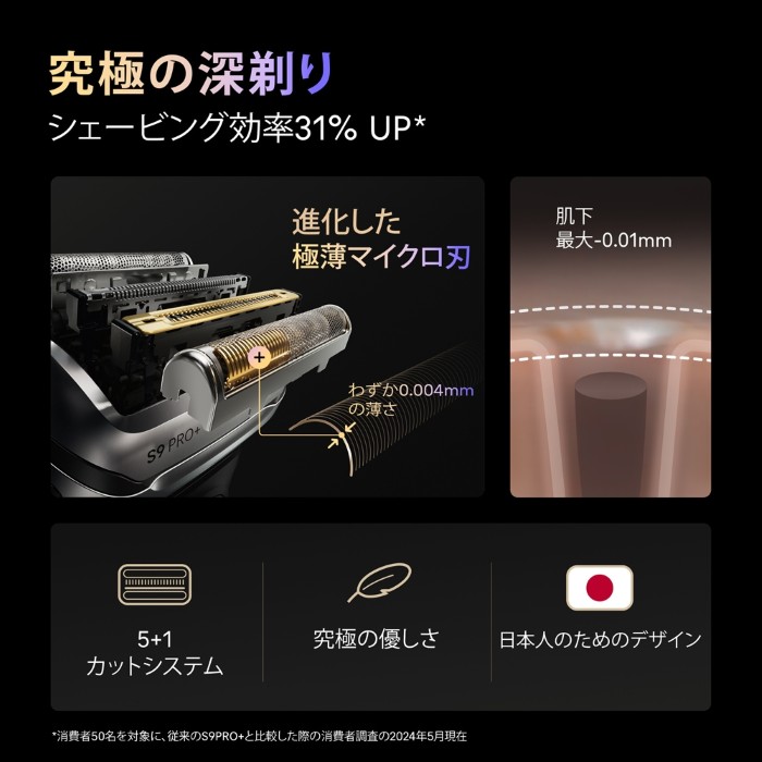 BRAUN（ブラウン） メンズシェーバー 4枚刃 自動洗浄器付 マット