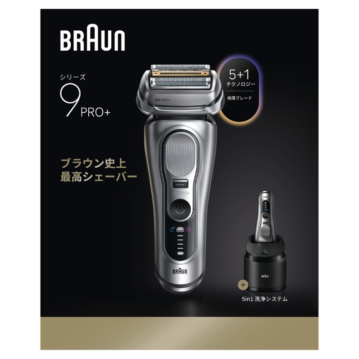 BRAUN（ブラウン） メンズシェーバー 4枚刃 自動洗浄器付 マット