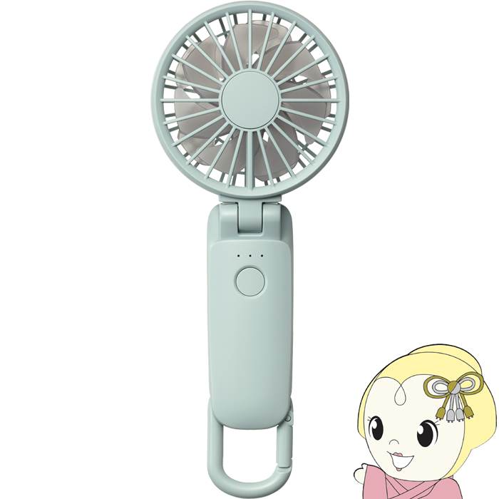 アメトークで完売のハンディファンを自腹で買った | あくたがわ