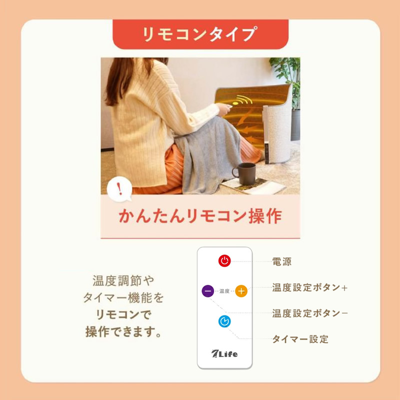 7Life パネルヒーター リモコンタイプ グレー A38-01 デスク 下