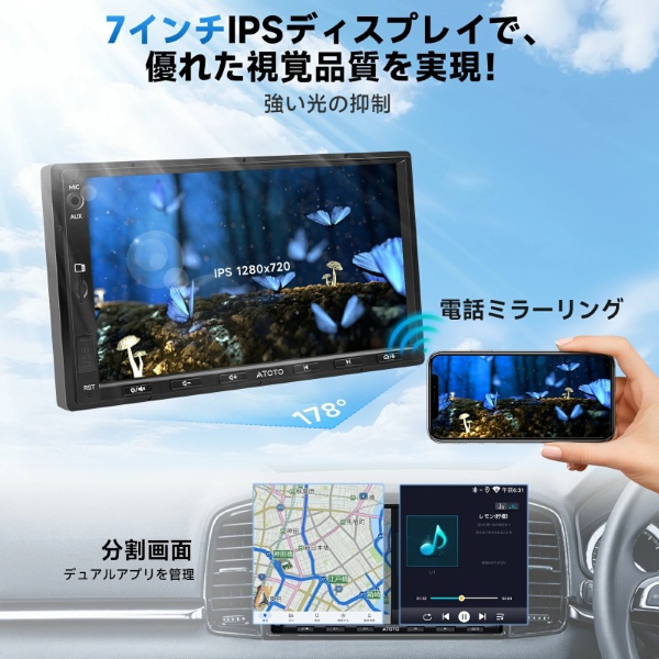 ATOTO カーナビ ATOTO A5LG2A7T 7インチ Androidカーナビ 2DIN Android
