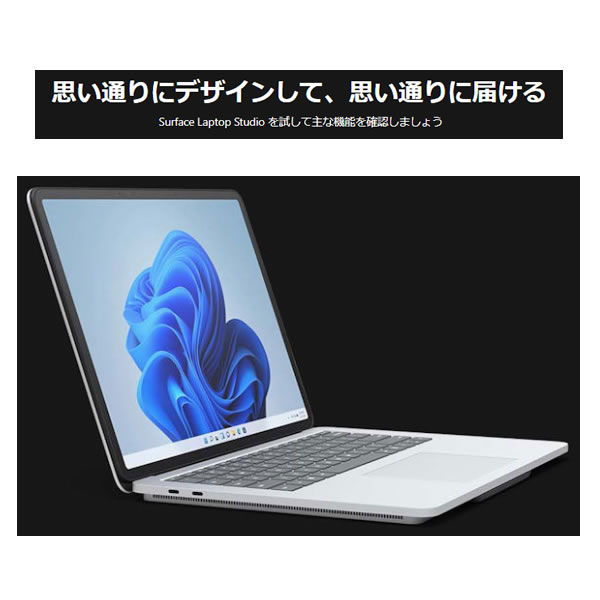 NEW在庫 Surface Laptop Studio ABY-00018 ぎおん - 通販 - PayPay