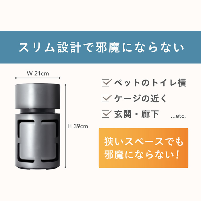 ドリテック 空気清浄機 dretec スマイルブリーズ ダークグレー AC-100