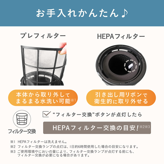 ドリテック 空気清浄機 dretec スマイルブリーズ ダークグレー AC-100