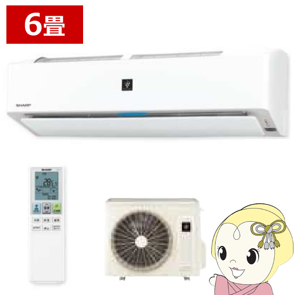AY-J56H2-W 高さ250mmにこだわりの仕様を装備した、コンパクト