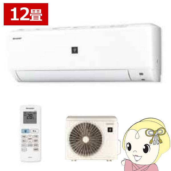 エアコン ルームエアコン 12畳用 FTシリーズ シャープ SHARP AC-36RFT-W シンプルモデル プラズマクラスター7000搭載 3.6kW 単相100V｜ぎおん