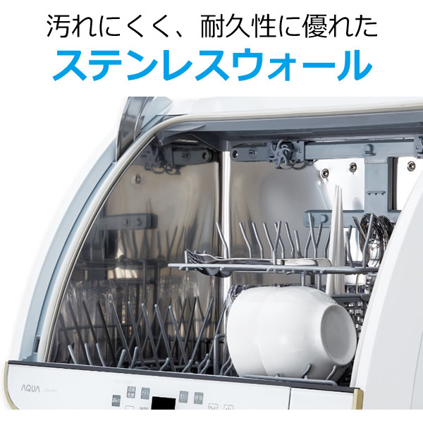 食洗機 AQUA アクア 送風乾燥機能付き食器洗い機 ADW-GM3 ホワイト 