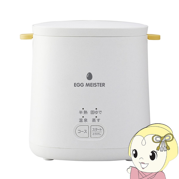 ゆで卵調理器 アピックス Egg Meister エッグマイスター AEM-422｜gion