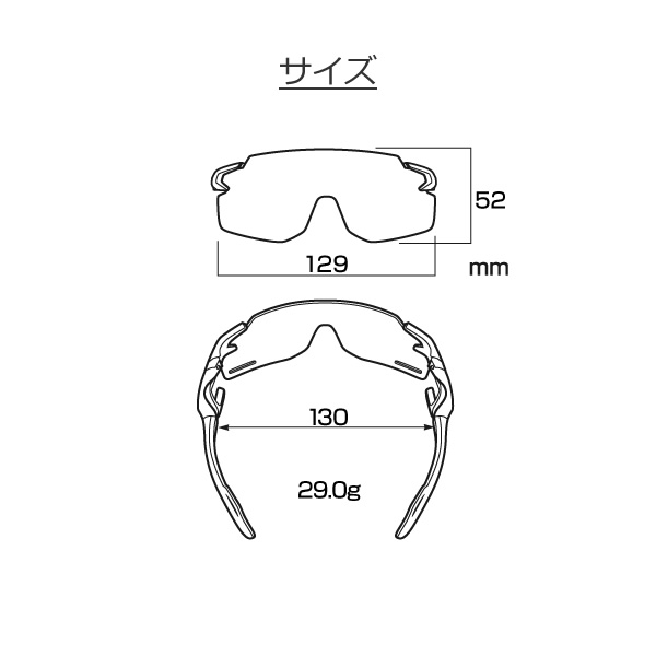 AirFly サングラス エアフライ スポーツ ランニング ワイドプロテクト