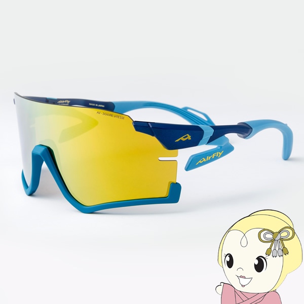 �T���O���X AirFly �G�A�t���C �X�|�[�c ���]�Ԑ�p���f�� �o���p�[�t�� �u���[�}�b�g�t���[�� �S�[���h�~���[�����Y AF-306C-1RE